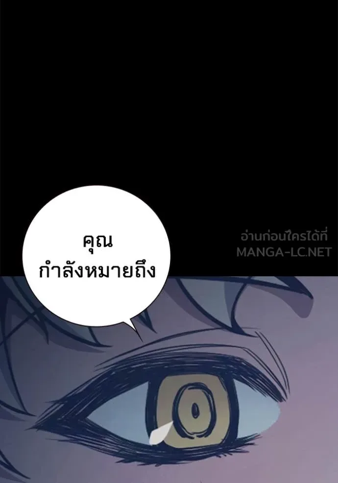 Juvenile Prison ตอนที่ 55 หน้า 41
