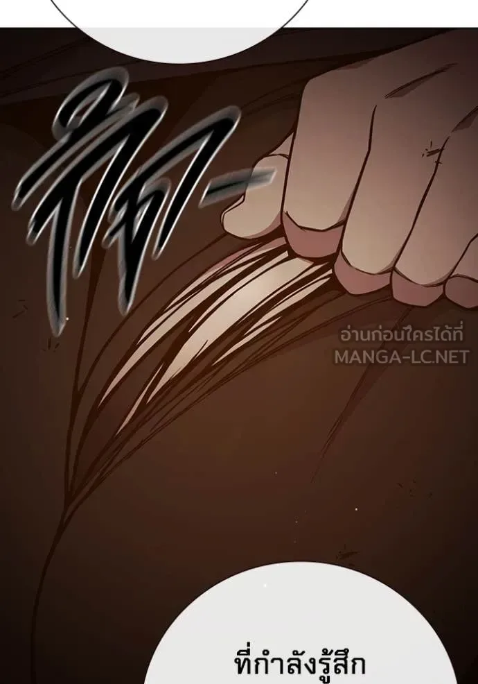 Juvenile Prison ตอนที่ 55 หน้า 48