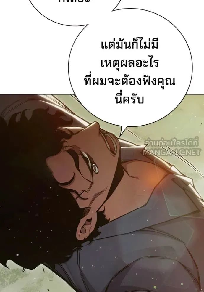 Juvenile Prison ตอนที่ 55 หน้า 72