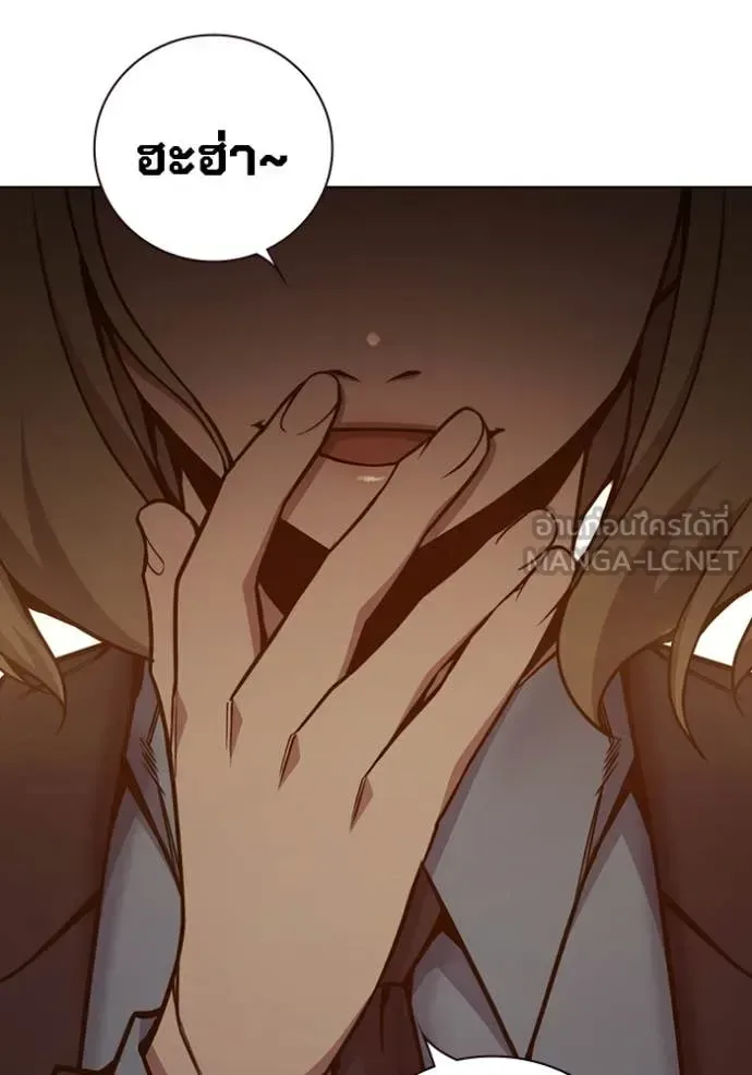 Juvenile Prison ตอนที่ 55 หน้า 74