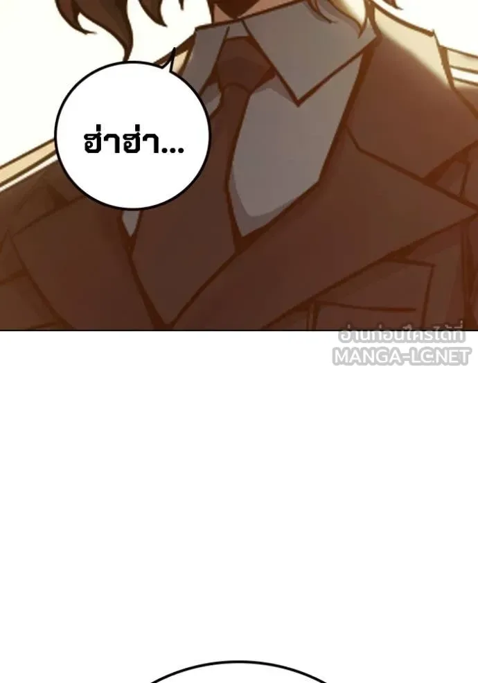 Juvenile Prison ตอนที่ 55 หน้า 96