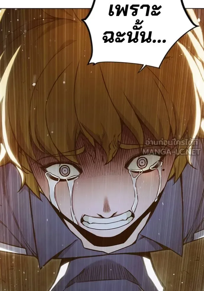 Juvenile Prison ตอนที่ 56 หน้า 106