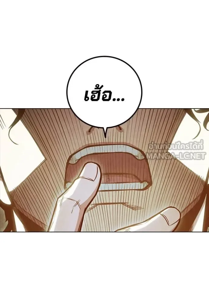 Juvenile Prison ตอนที่ 56 หน้า 109