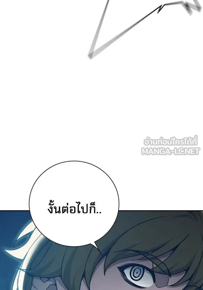 Juvenile Prison ตอนที่ 56 หน้า 11