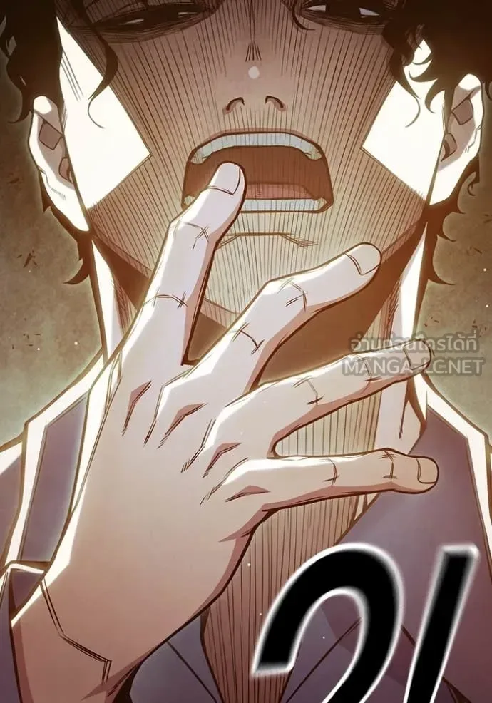 Juvenile Prison ตอนที่ 56 หน้า 111