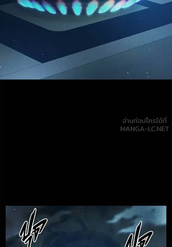 Juvenile Prison ตอนที่ 56 หน้า 115