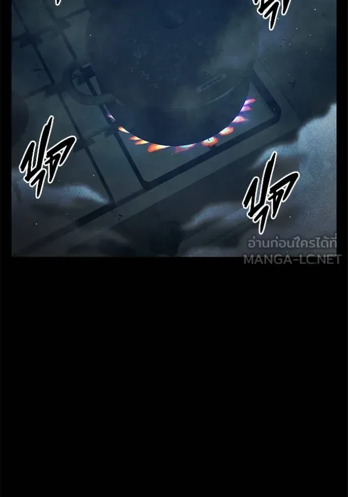 Juvenile Prison ตอนที่ 56 หน้า 116