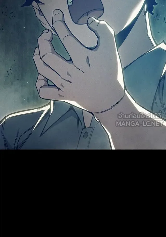 Juvenile Prison ตอนที่ 56 หน้า 119