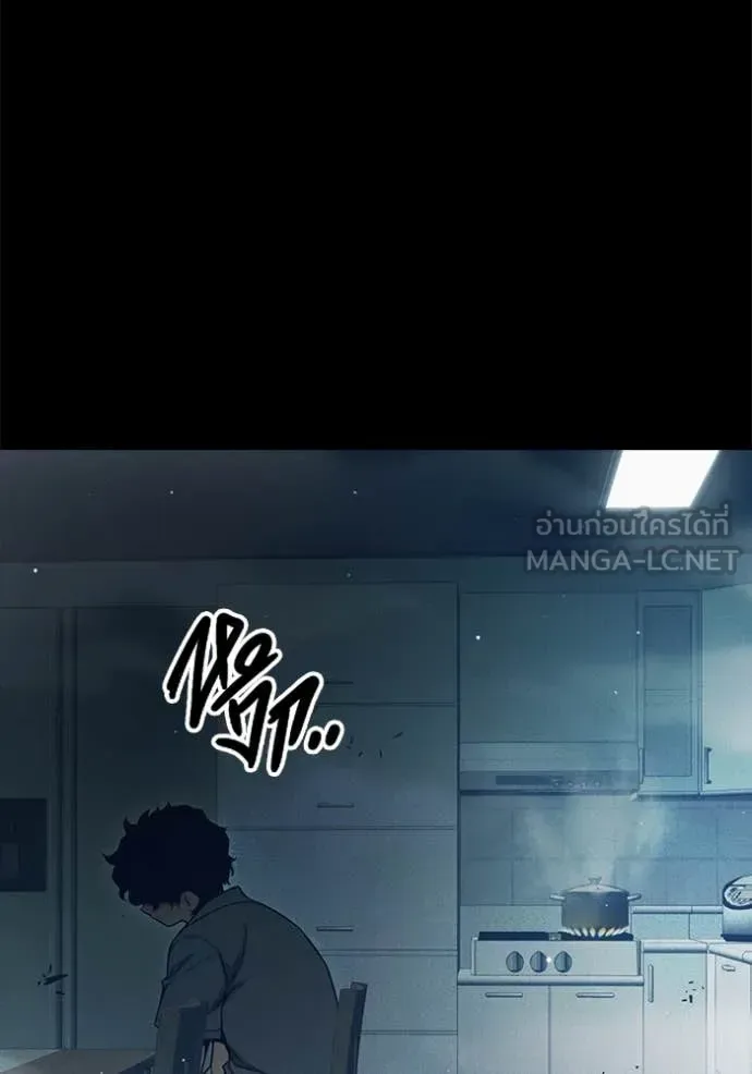 Juvenile Prison ตอนที่ 56 หน้า 121