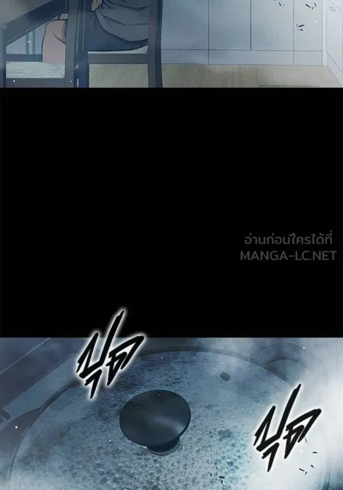 Juvenile Prison ตอนที่ 56 หน้า 122