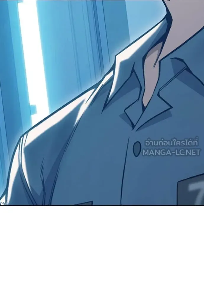 Juvenile Prison ตอนที่ 56 หน้า 13