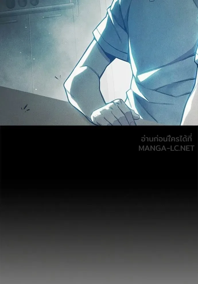 Juvenile Prison ตอนที่ 56 หน้า 132