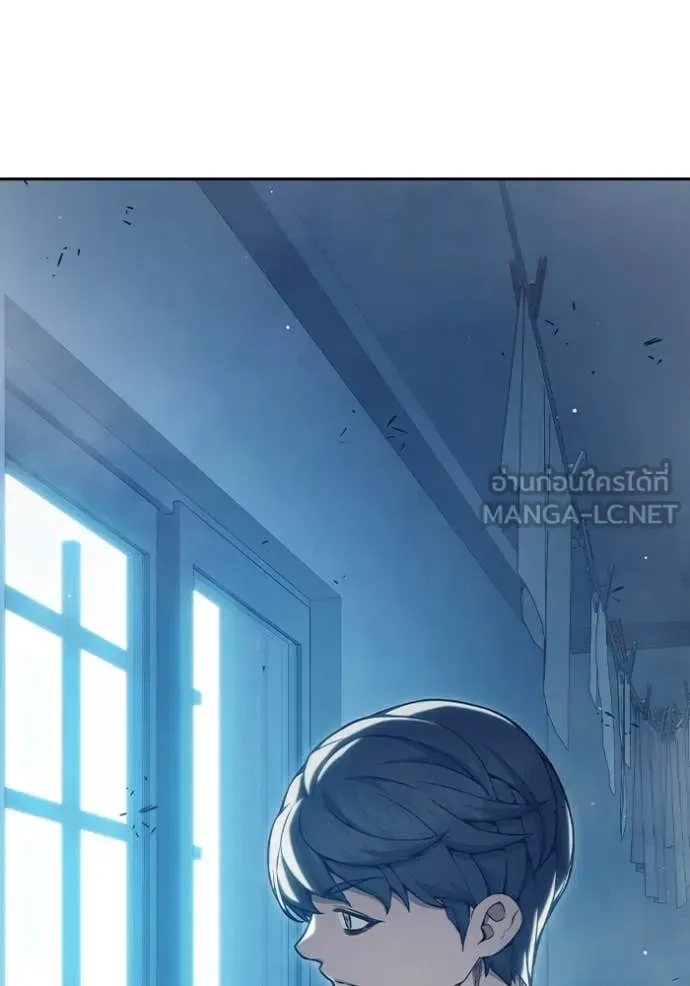 Juvenile Prison ตอนที่ 56 หน้า 14