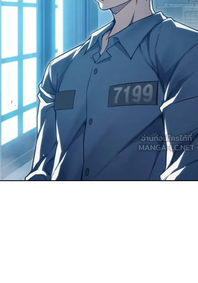 Juvenile Prison ตอนที่ 56 หน้า 15