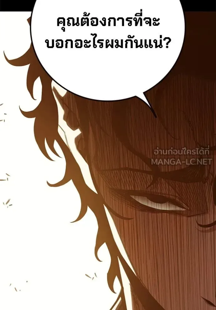 Juvenile Prison ตอนที่ 56 หน้า 158