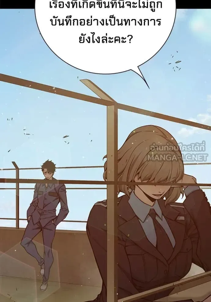 Juvenile Prison ตอนที่ 56 หน้า 160