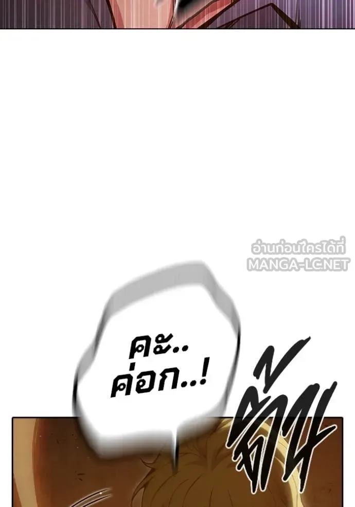 Juvenile Prison ตอนที่ 56 หน้า 168