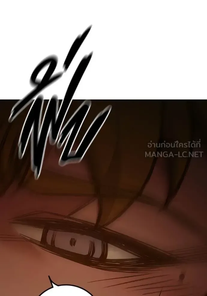 Juvenile Prison ตอนที่ 56 หน้า 170