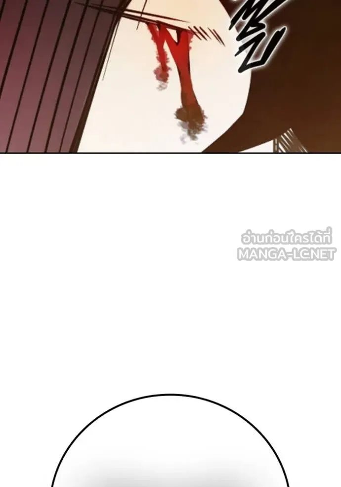 Juvenile Prison ตอนที่ 56 หน้า 172