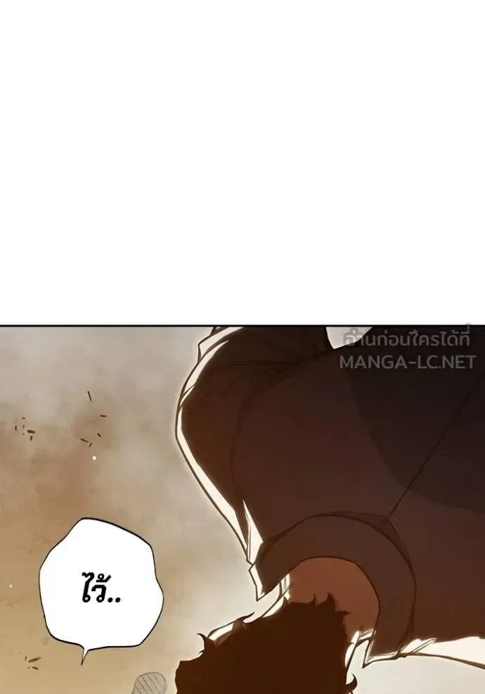 Juvenile Prison ตอนที่ 56 หน้า 184