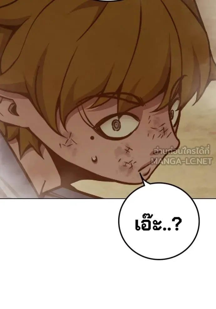 Juvenile Prison ตอนที่ 56 หน้า 198