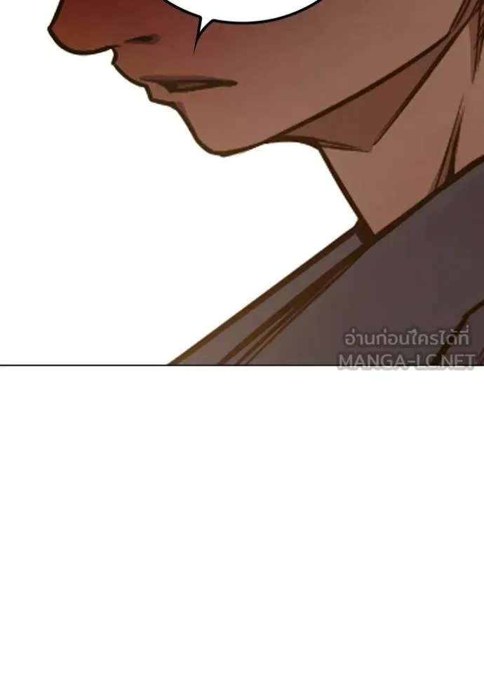 Juvenile Prison ตอนที่ 56 หน้า 204