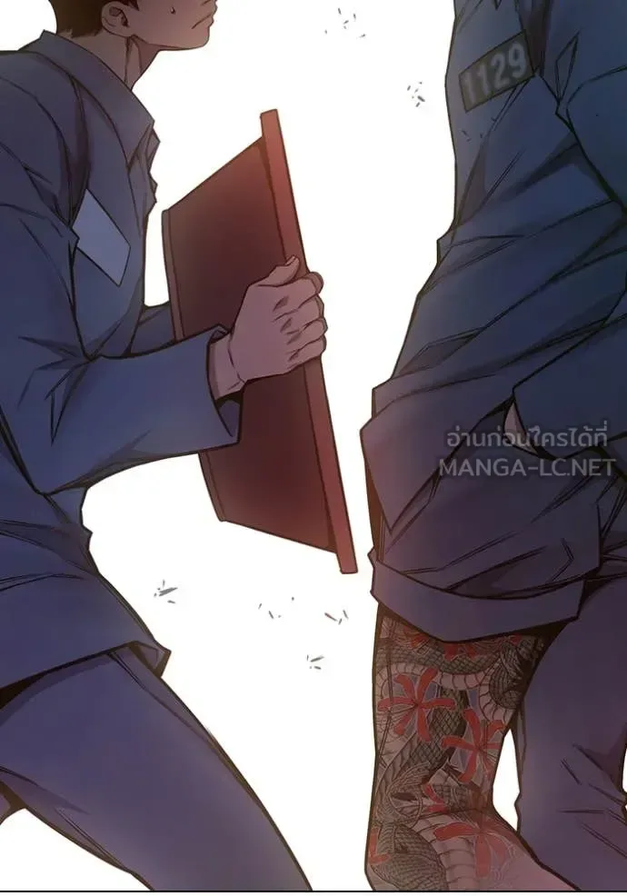 Juvenile Prison ตอนที่ 56 หน้า 206