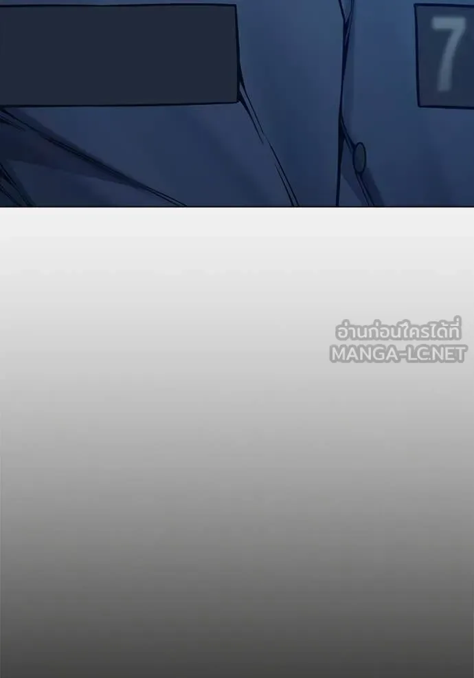 Juvenile Prison ตอนที่ 56 หน้า 21