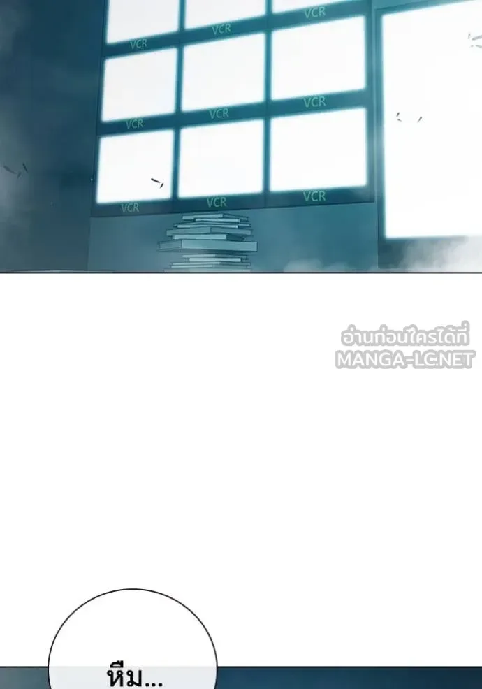 Juvenile Prison ตอนที่ 56 หน้า 228