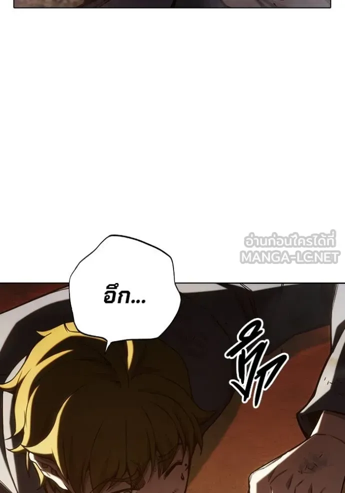 Juvenile Prison ตอนที่ 56 หน้า 257