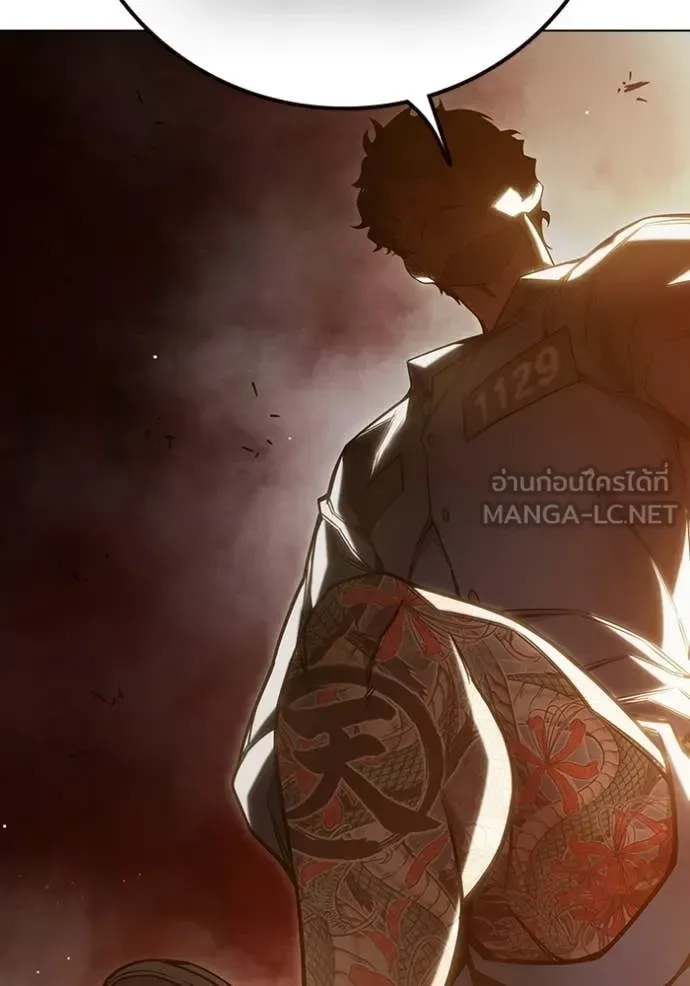 Juvenile Prison ตอนที่ 56 หน้า 263