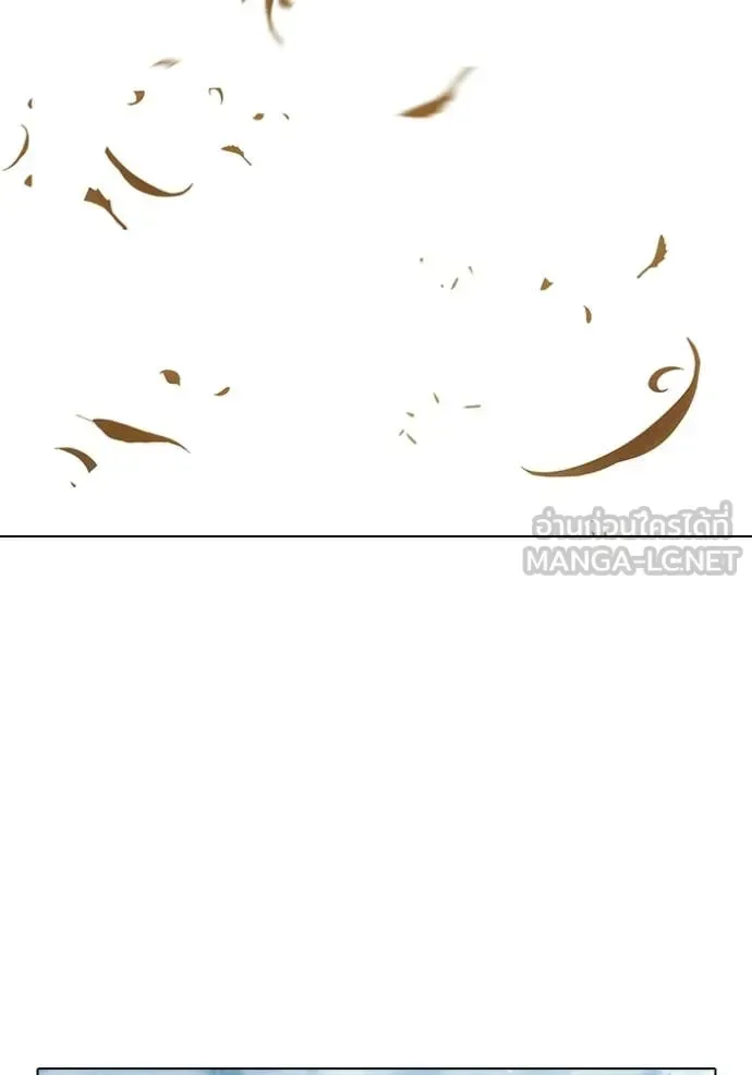 Juvenile Prison ตอนที่ 56 หน้า 267