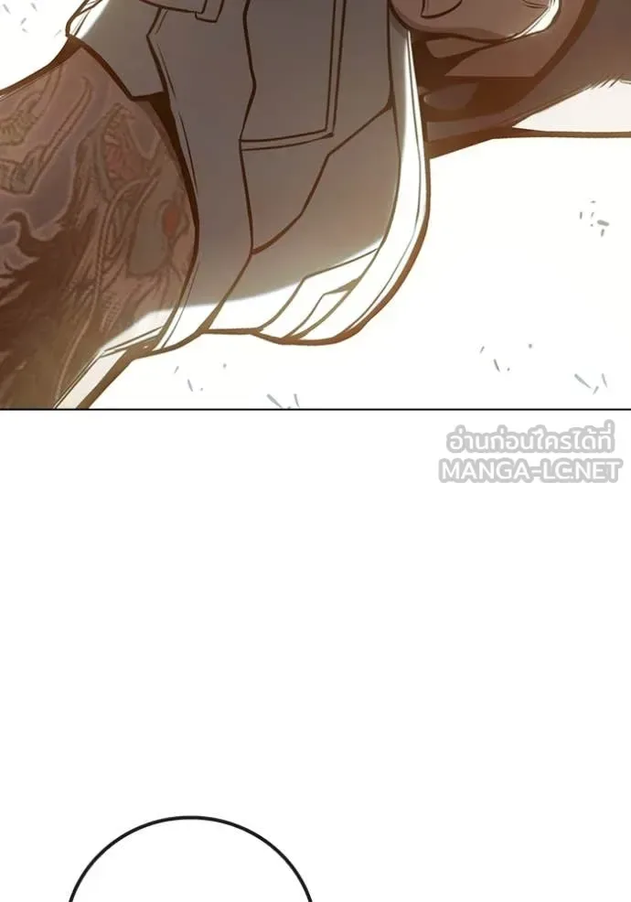 Juvenile Prison ตอนที่ 56 หน้า 273