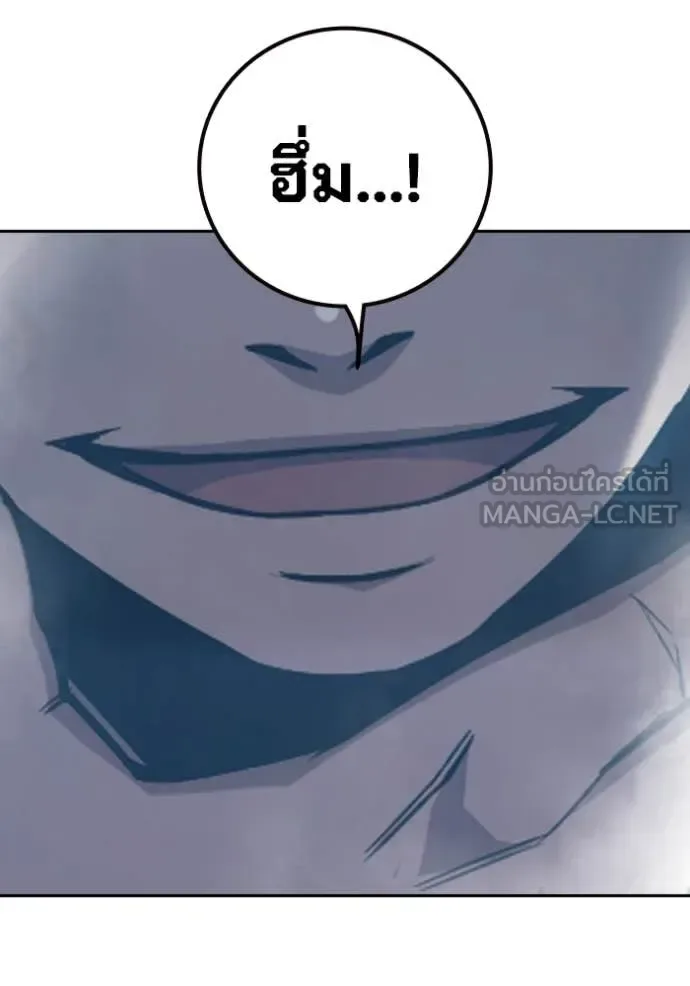 Juvenile Prison ตอนที่ 56 หน้า 3