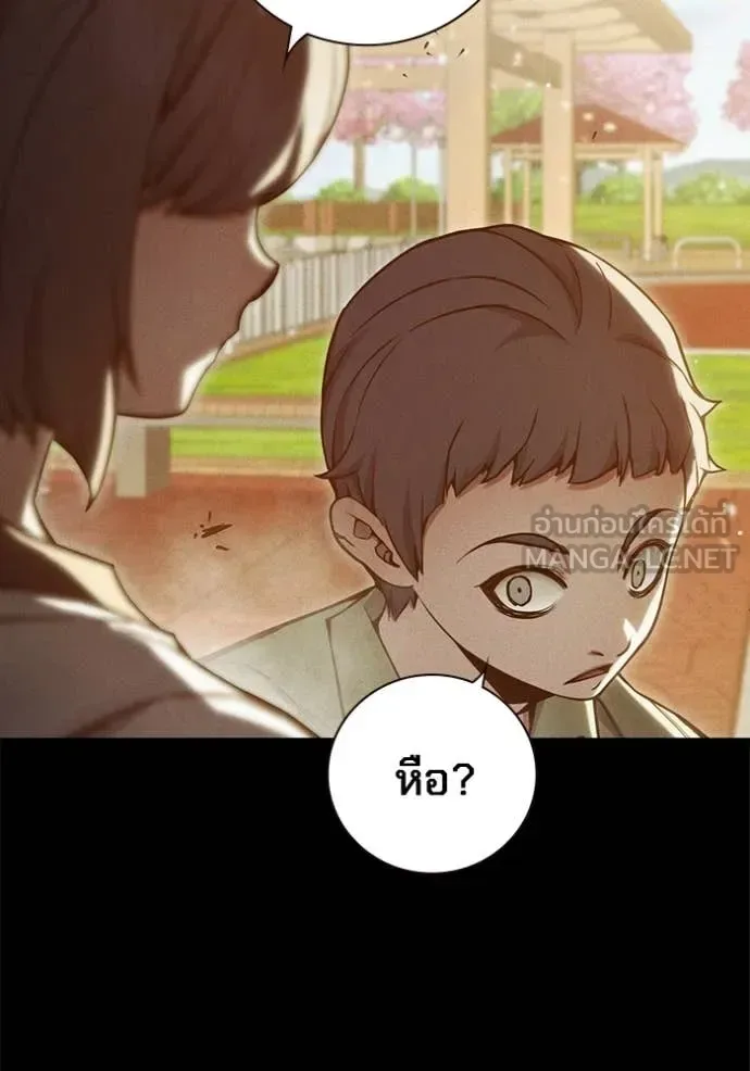 Juvenile Prison ตอนที่ 56 หน้า 39