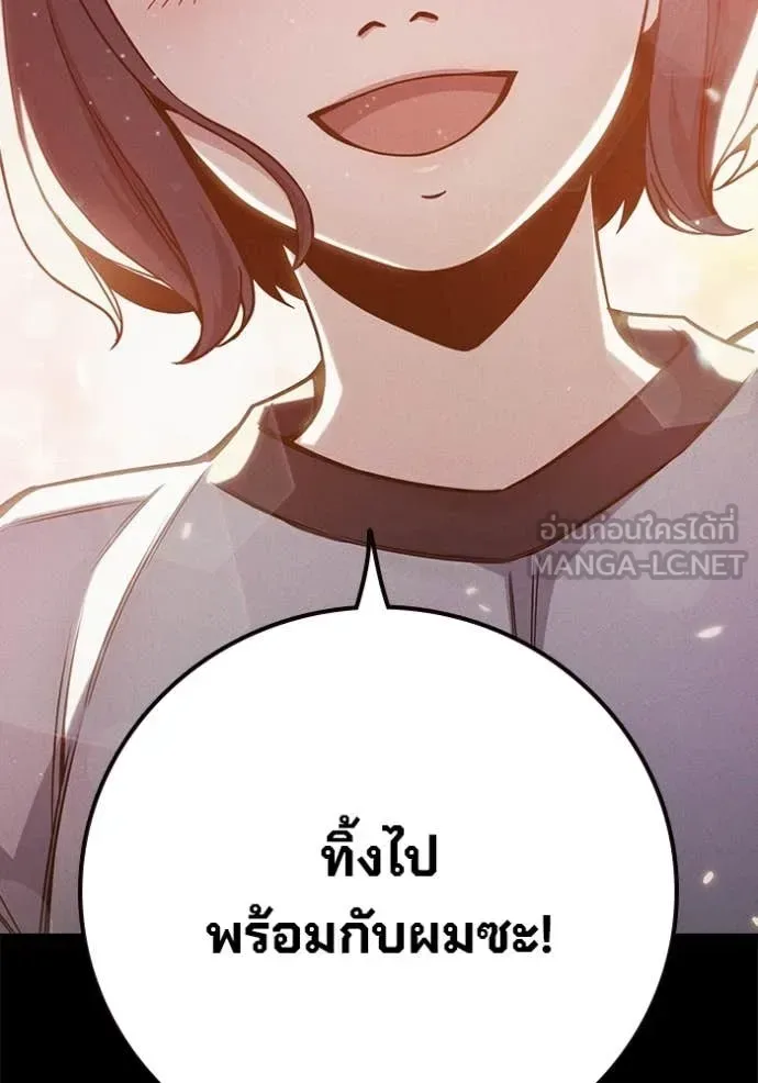 Juvenile Prison ตอนที่ 56 หน้า 50