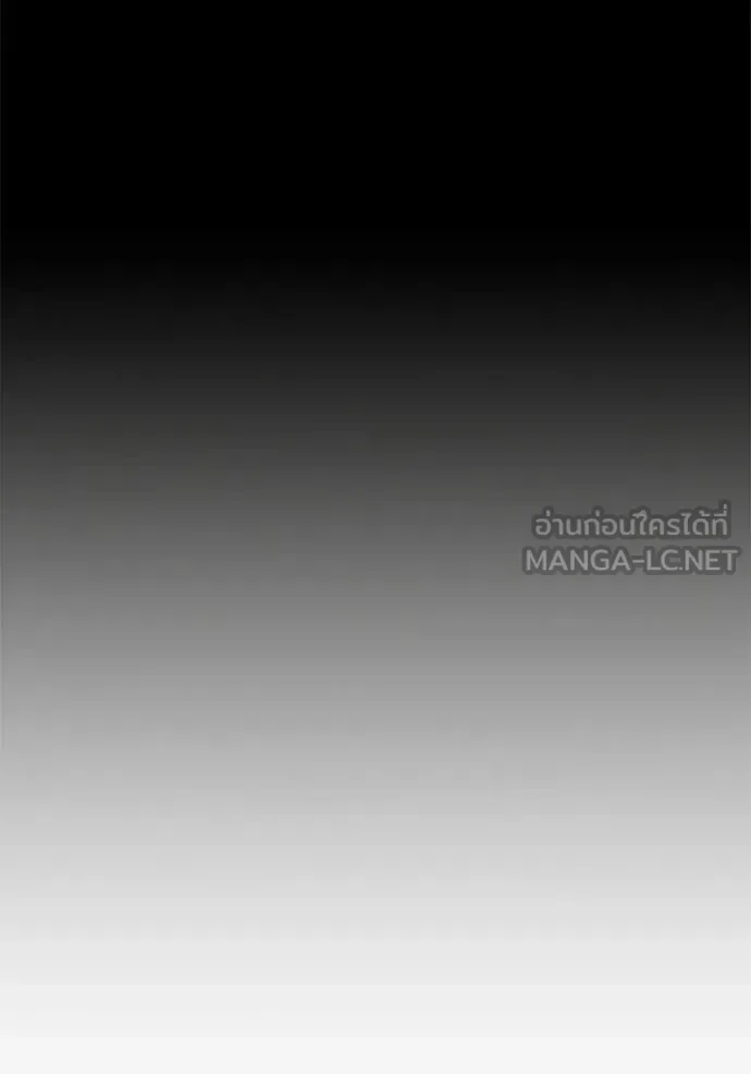 Juvenile Prison ตอนที่ 56 หน้า 54