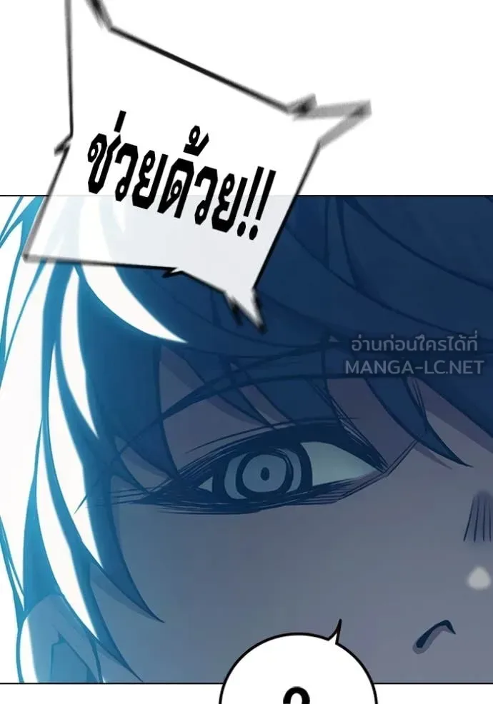Juvenile Prison ตอนที่ 56 หน้า 63