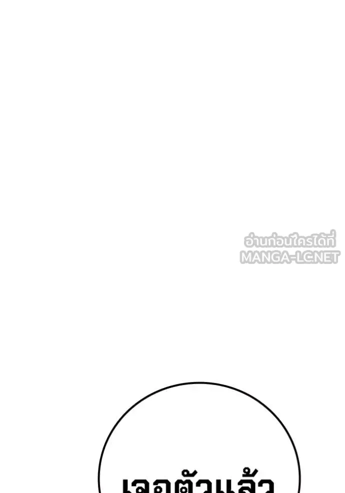 Juvenile Prison ตอนที่ 56 หน้า 68