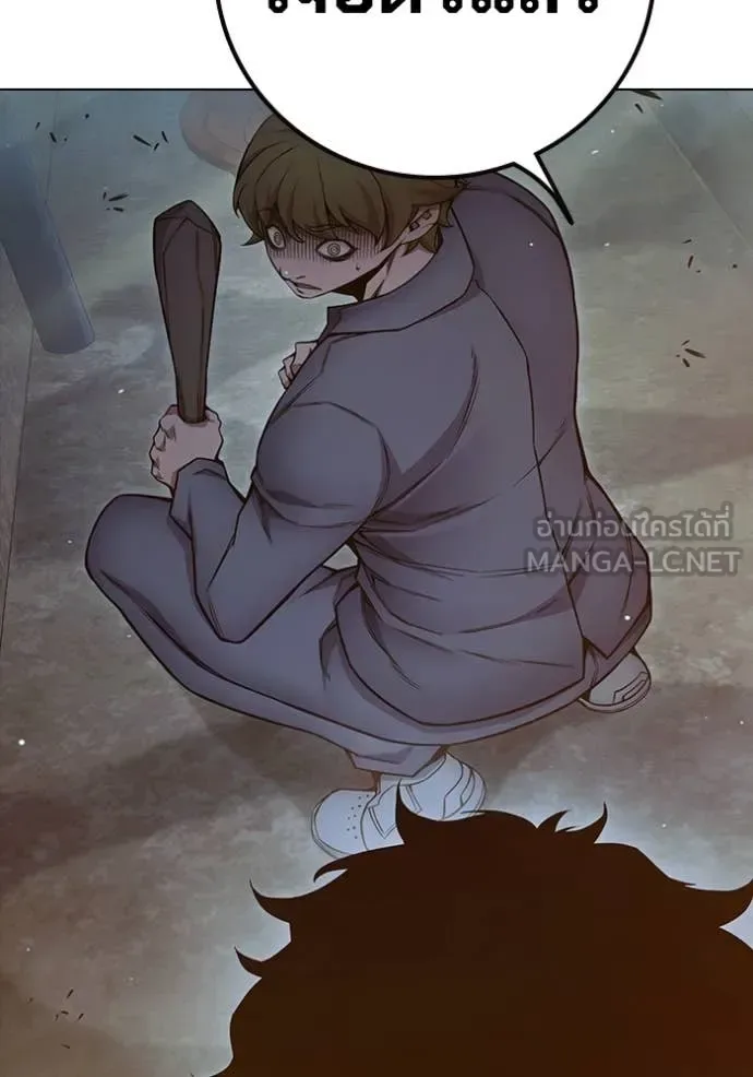 Juvenile Prison ตอนที่ 56 หน้า 69