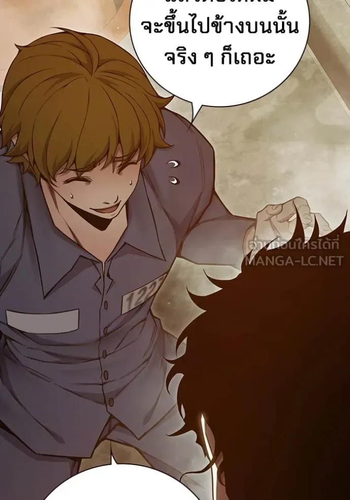 Juvenile Prison ตอนที่ 56 หน้า 82