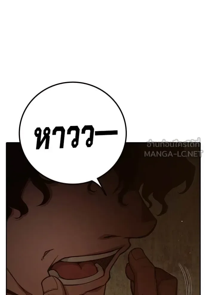 Juvenile Prison ตอนที่ 56 หน้า 85