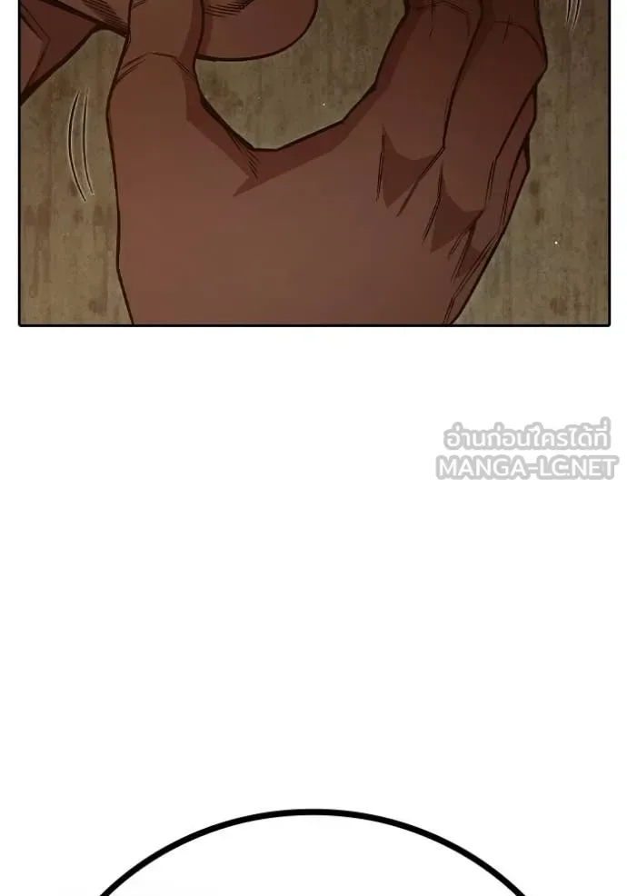 Juvenile Prison ตอนที่ 56 หน้า 86