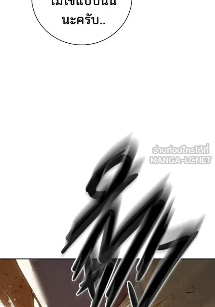 Juvenile Prison ตอนที่ 56 หน้า 91