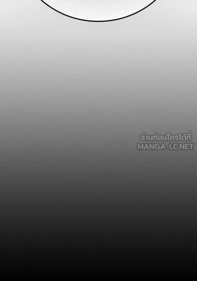 Juvenile Prison ตอนที่ 57 หน้า 117