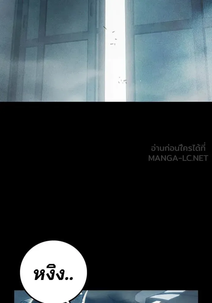 Juvenile Prison ตอนที่ 57 หน้า 120