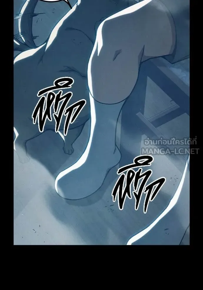 Juvenile Prison ตอนที่ 57 หน้า 121