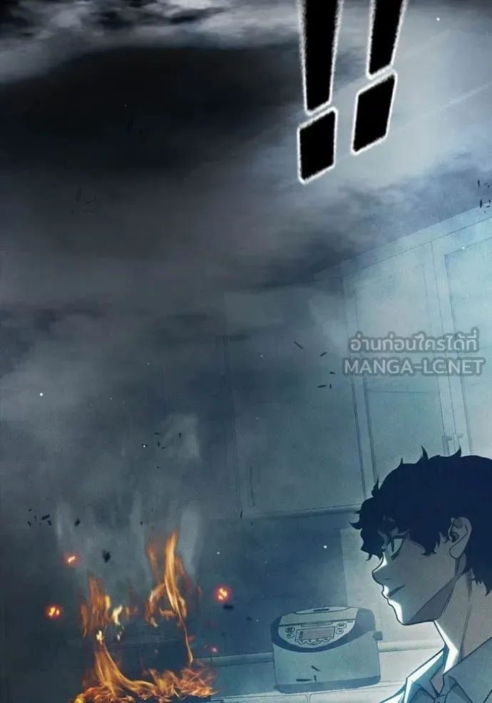 Juvenile Prison ตอนที่ 57 หน้า 124
