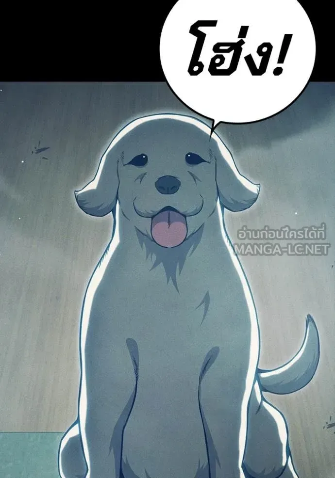 Juvenile Prison ตอนที่ 57 หน้า 129