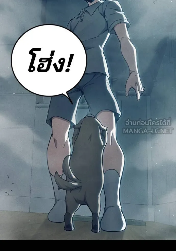 Juvenile Prison ตอนที่ 57 หน้า 133